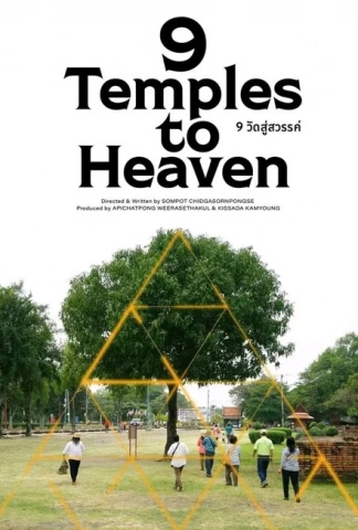 9 Temples vers le ciel