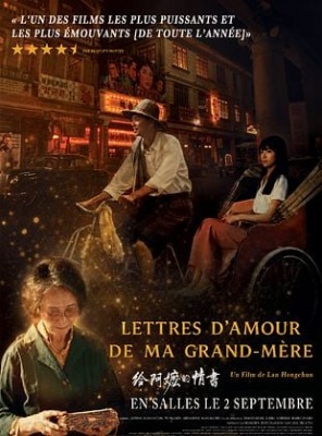 Lettres d'amour de ma grand-mère