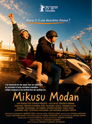 Mikusu Modan