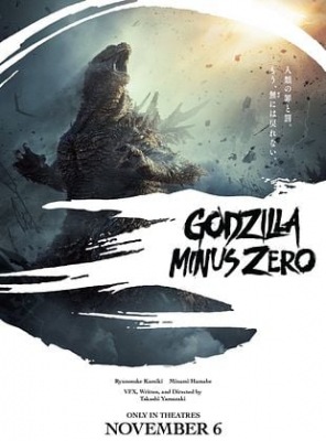 Godzilla Minus Zero